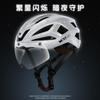 West Biking Cycling Helmet With Magnetic Goggle Taillight Mountain Road Bike