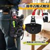 ANZOBEN Tool Waist Nail Tool Nail Safe Tool Spring Belt 1680D Oxford Work Waist Outdoor Small Item Black [Detachable Holder] Pouch, Pouch, Organizer,