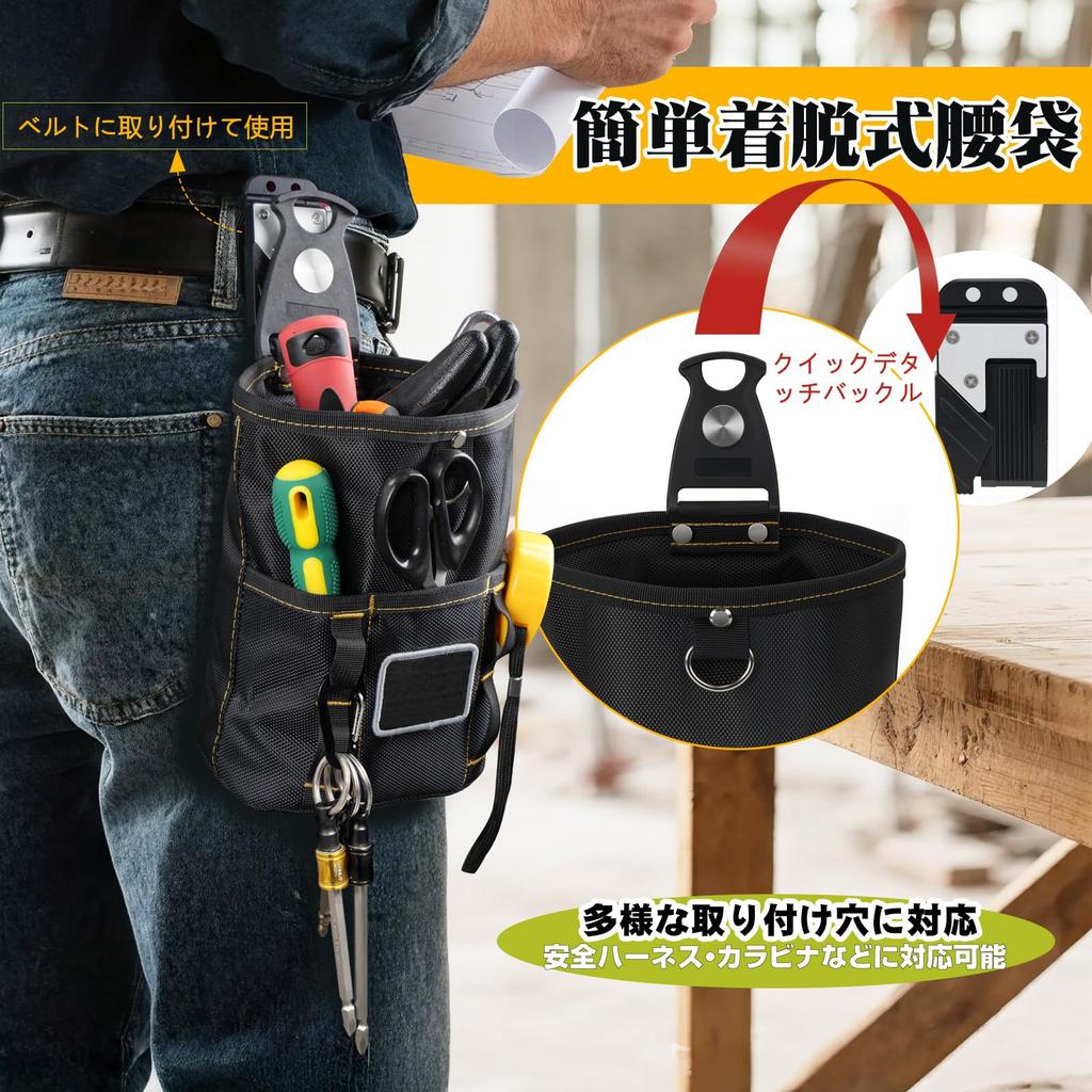 ANZOBEN Tool Waist Nail Tool Nail Safe Tool Spring Belt 1680D Oxford Work Waist Outdoor Small Item Black [Detachable Holder] Pouch, Pouch, Organizer,