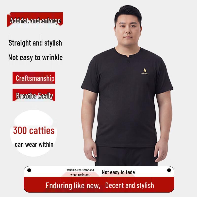 Men s Plus Size Business Casual Short Sleeve T-Shirt 8XL