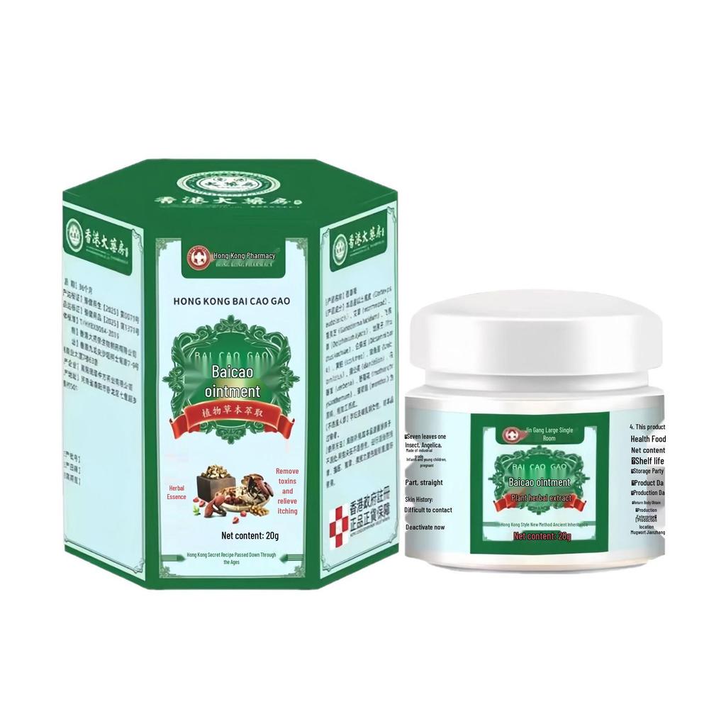 Hong Kong Herbal Hundred Herbs Anti-Itch Cream for Whole Body Skin Irritation