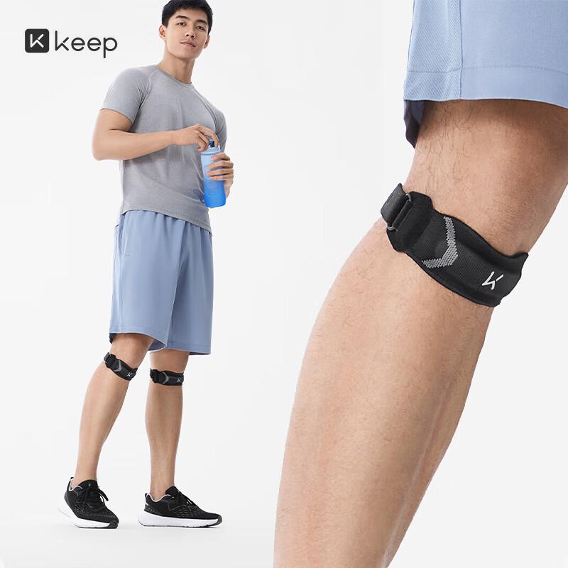 Keep Knitted Patella Strap