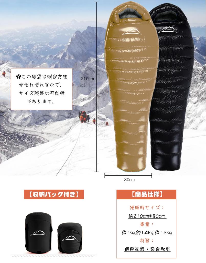 LEEPWEI Compact Sleeping Warm To Mummy Guest Perfect for Car Emergency Outdoor Fully Includes Storage Bag Bag, -15°C, Lightweight, Style, All-Season,