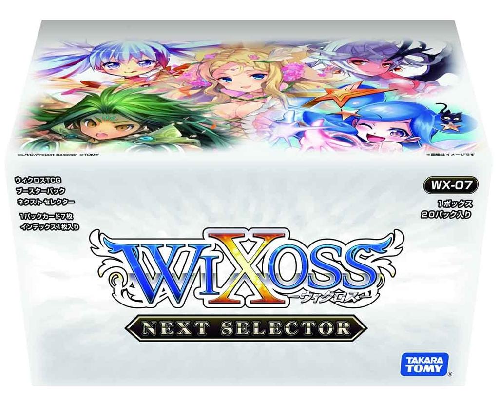 WIXOSS TGC Бустерный набор Next Selector КОРОБКА WX-07