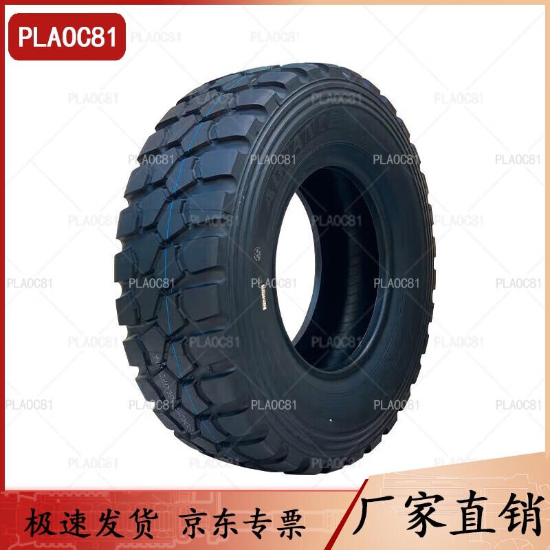 PLAOC81 Refurbished Power Tire Obstacle Training Set