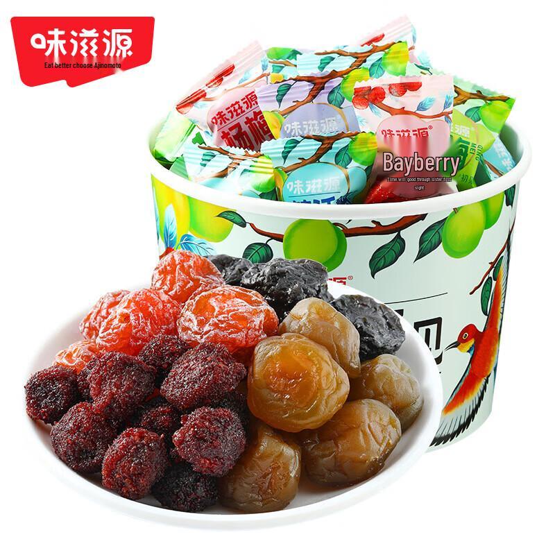 Weiziyuan Assorted Preserved Plums