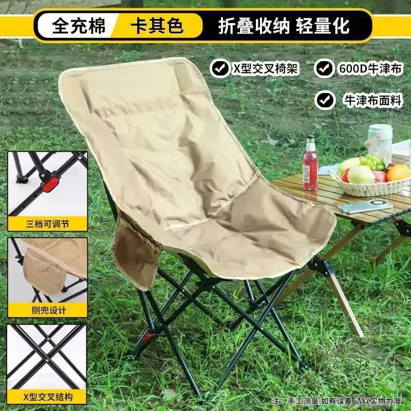 Foldable Outdoor Camping Lounge Chair