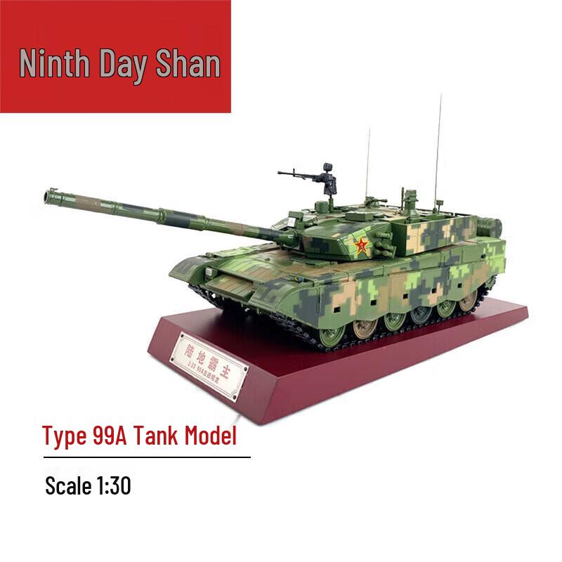 Type 99A Main Battle Tank Alloy Model