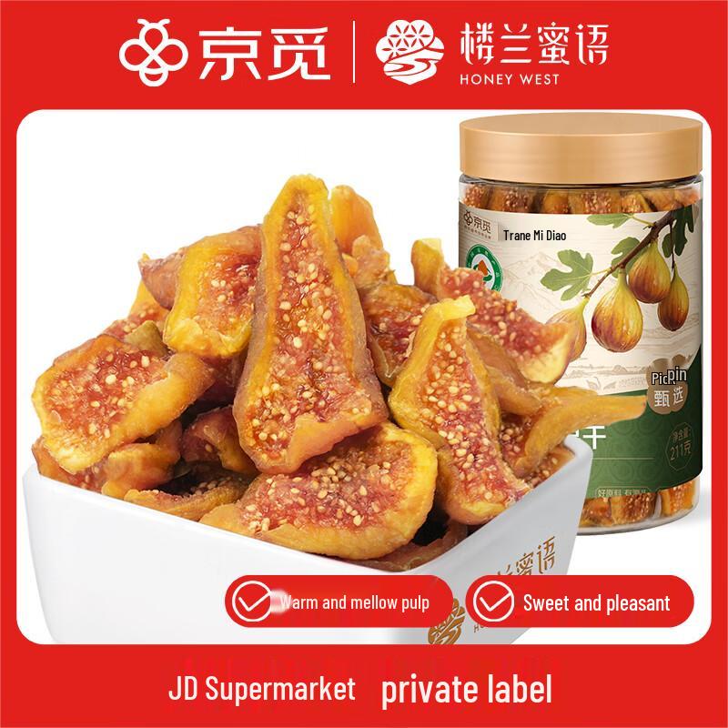 Loulan Miyo Dried Figs