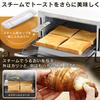 Iris Ohyama Steam Toaster Oven Toaster 4 Pieces Temperature Adjustment Tray with Timer Function Horizontal White SOT-012-W Off-White