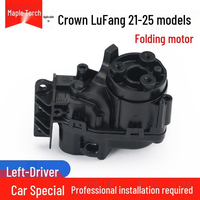 Toyota Highlander Camry Sienna Prado Levin Crown Rearview Mirror Folding Motor