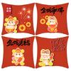 New Year Pillowcase Living Room Sofa Cushion Pillowcase Cute New Year Red Festive Pillowcase