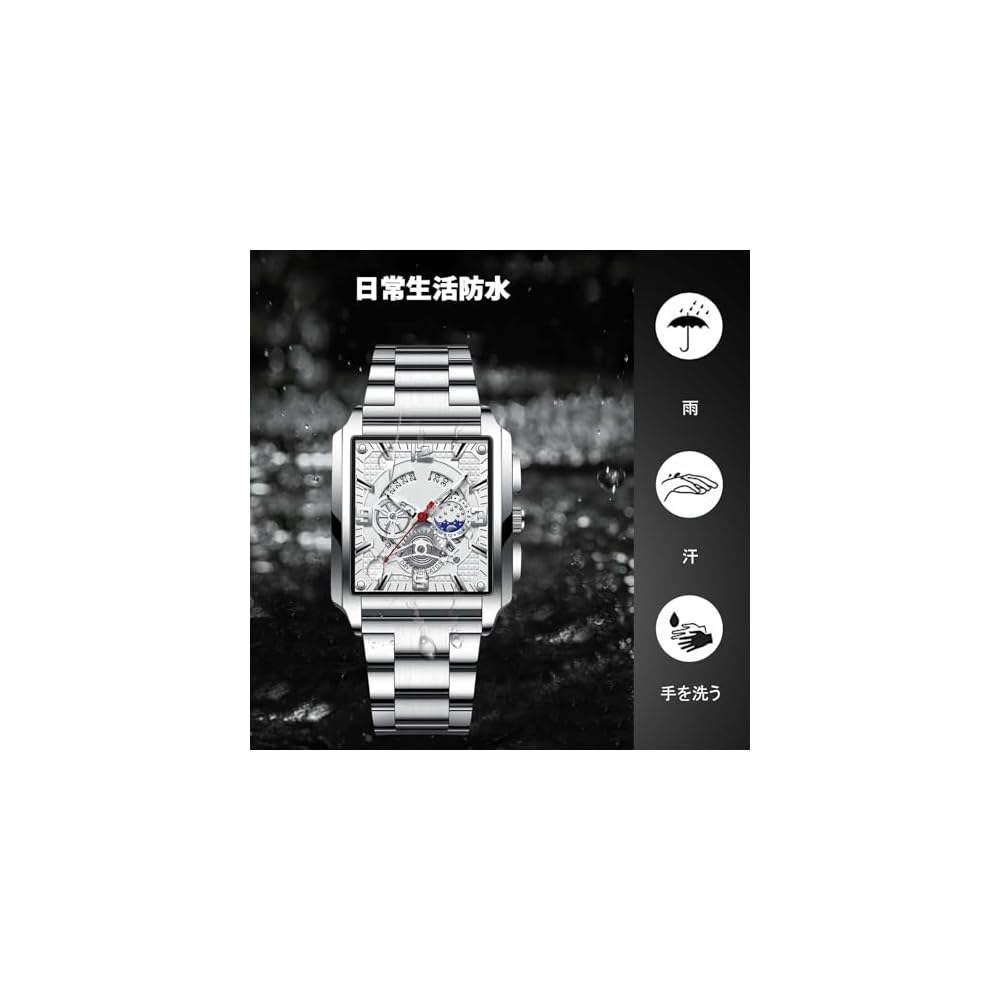 Rorios Men's Classic Square Quartz Watch with Metal Band, Date Display, Lightweight, Water Resistant