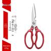 Wutuo Stainless Steel Multifunctional Kitchen Shears