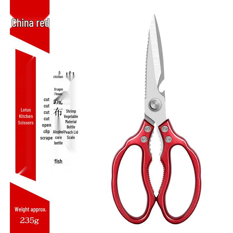 Многофункциональные кухонные ножницы Wutuo из нержавеющей стали