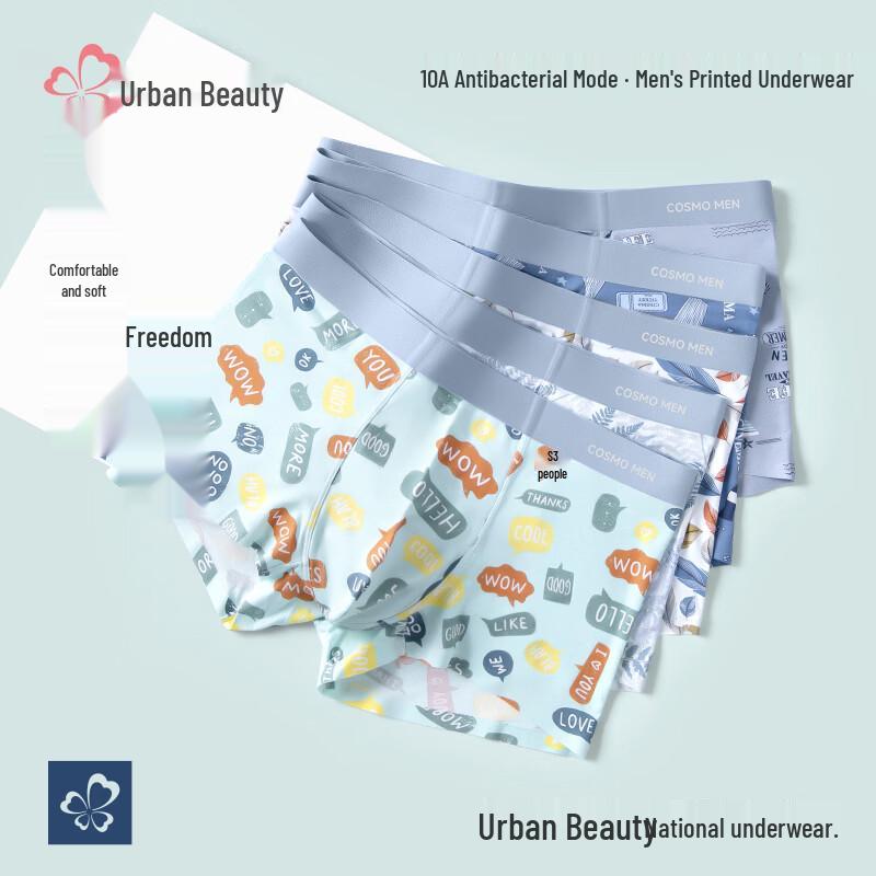 Cosmo Lady Men's Antibacterial Breathable Boxer Briefs