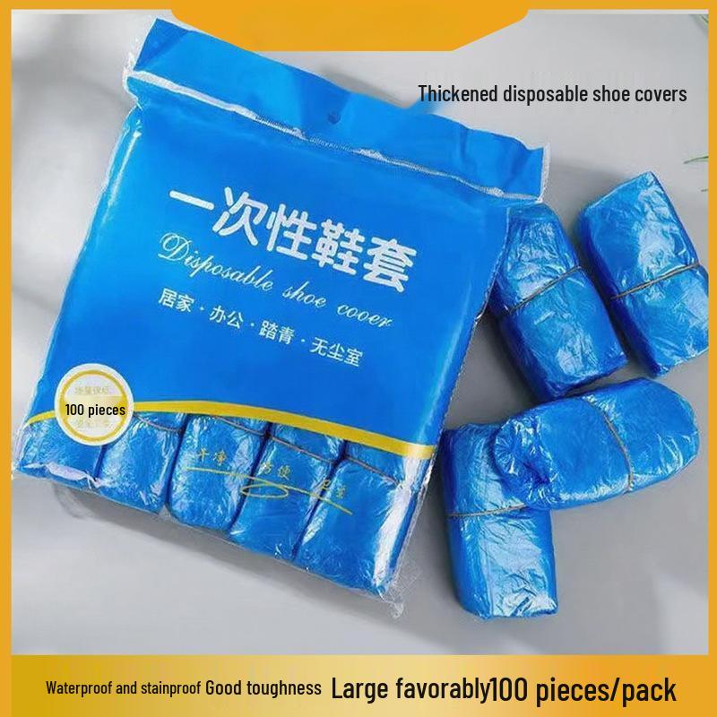 Утолщенные одноразовые полиэтиленовые чехлы для обуви, 100 шт.