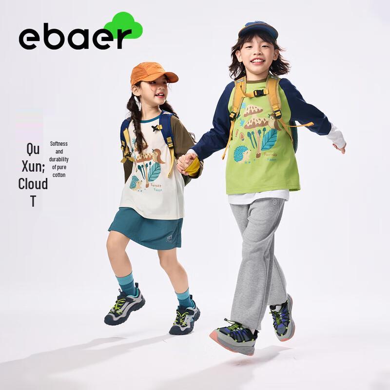 EBAER Kids  Antibacterial Cotton Long Sleeve T-Shirt 110