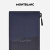 Montblanc Fashion 2.0 Mink Fur Gift