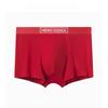 Natal Year Men's Underwear Boxer Shorts Pure Cotton Big Red Antibacterial Breathable Wedding Boxer Shorts