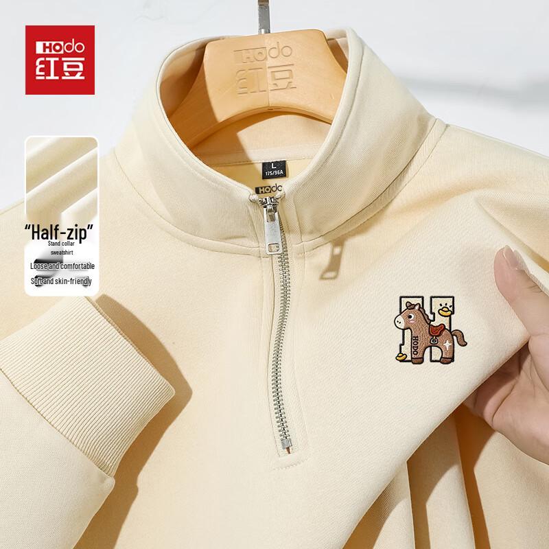 Hodo Men's Casual Stand Collar Full-Zip Sweatshirt