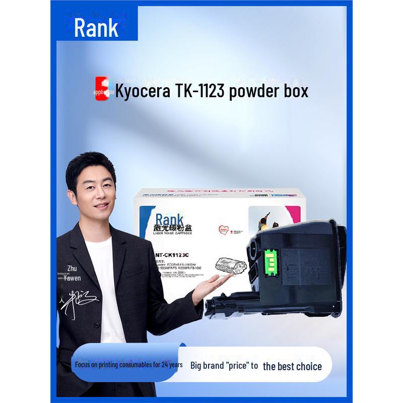 

GEZIGE for Kyocera TK-1123 Powder Box, compatible with ECOSYS FS-1060DN & FS-1025MFP.