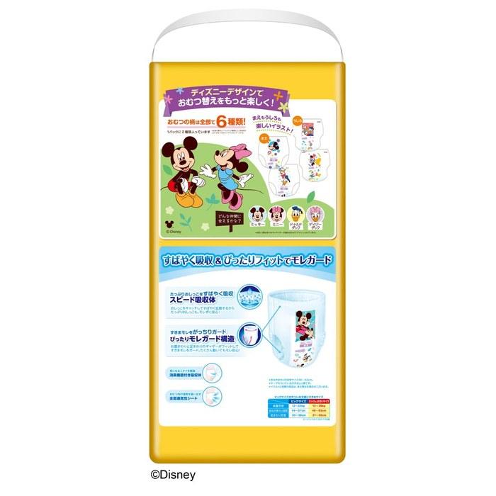 Goon Gun Gun Absorption Pants Diapers (13-28kg) 108 Count (36x3) - Disney Design, Large Size