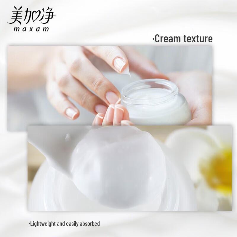 MAXAM Classic Hydrating Moisturizer 80g