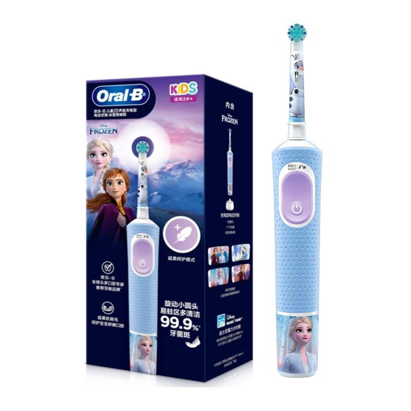 Oral B D103K Kids elektrinis dantų šepetėlis