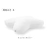 Tempur-Pedic Beige Glattes Kissenbezug für Onbrasio Kissen, Glatt, Antibakteriell, Geruchsresistent und Dehnbar, Produktcode: 73006435