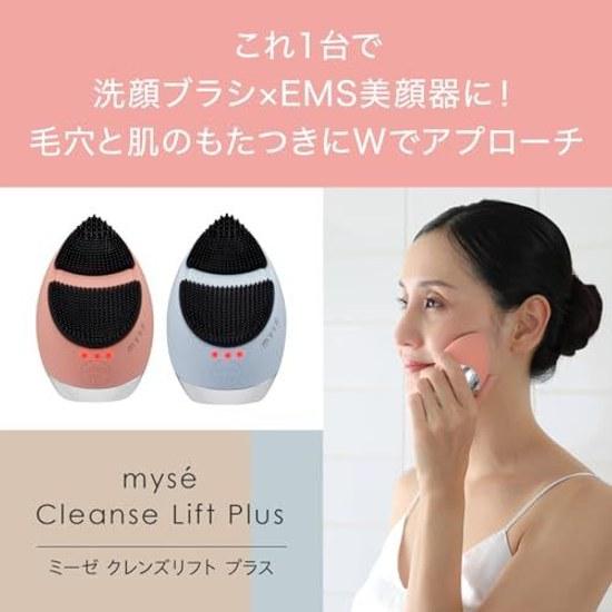 Dispositivo Facial Yaman Mize Cleanse Lift Plus Cepillo Limpiador EMS MS71P Rosa
