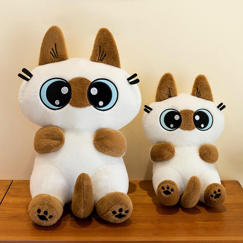 Small Bean Siamese Paste Plush Toy Cute Touch Fish Stand Sit Cat Dolls Gift