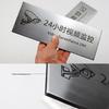 BELIK Brushed Stainless Steel Warning Sign