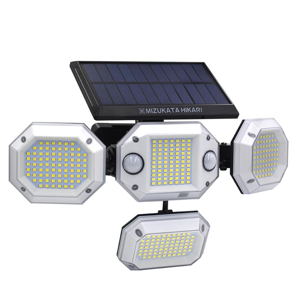 HIKARI LED Solar 3200LM Integrated Sensor Light with Two Motion and Light Wide Beam Remote 3 Lighting Waterproof and Dustproof Adjustable Perfect for