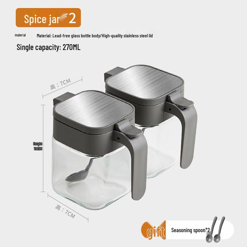Shuangqiang Glass Seasoning Jar Set