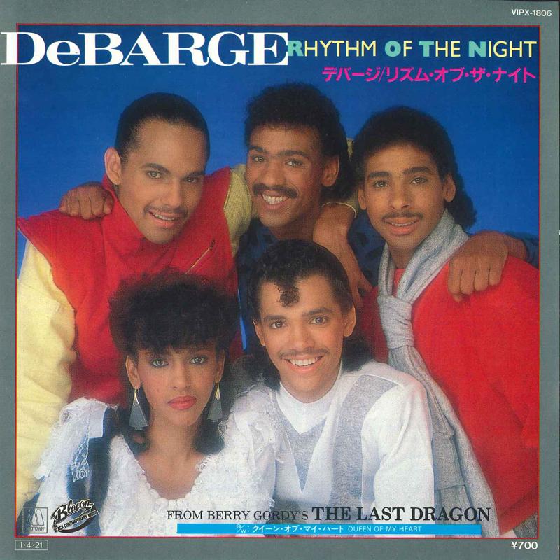 

7inch Record DEBARGE Rhythm Of The Night Queen Of My H VIPX1806 MOTOWN 1985 Japan SoulFunk Used