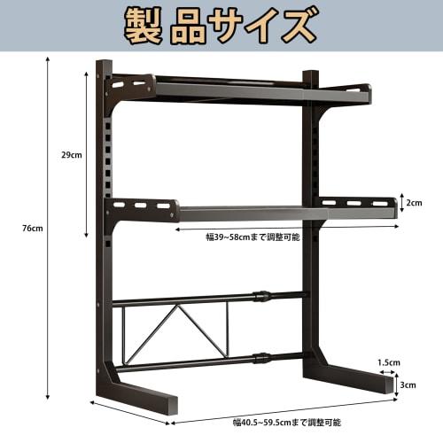 Anfiodas Microwave/Toaster Kitchen Storage, Extendable, Width (40-60cm), Adjustable Shelf Height, L-Shaped, Over-the-Microwave Storage Rack, 30kg Weig