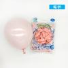 10 Inch (100pcs/bag) Macaron Balloons Wedding Birthday Backdrop Latex Balloon Decoration