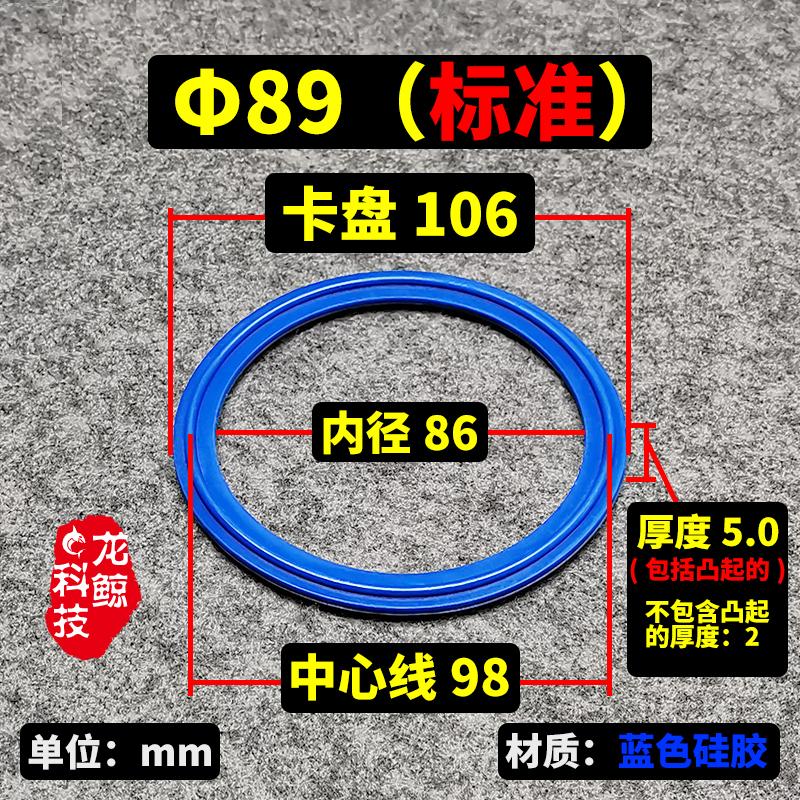 Sanitary Food Grade Blue 25-102mm 1.5" 2" -4" Tri Clamp Gasket Strip Slicone Rubber Seal Ring VMQ Homebrew