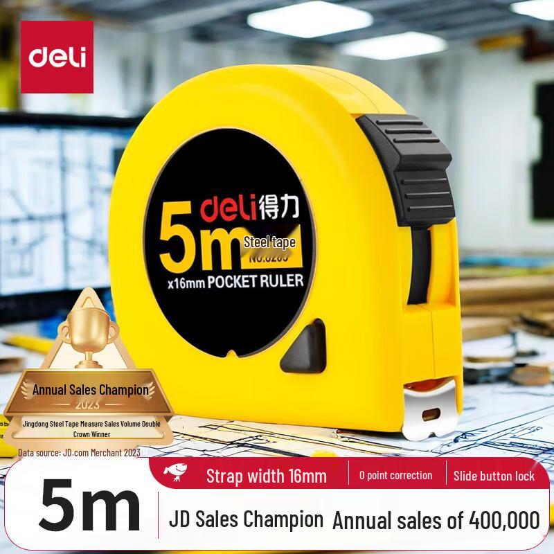 Deli 8203 Locking Steel Tape Measure 5m (5-Pack)
