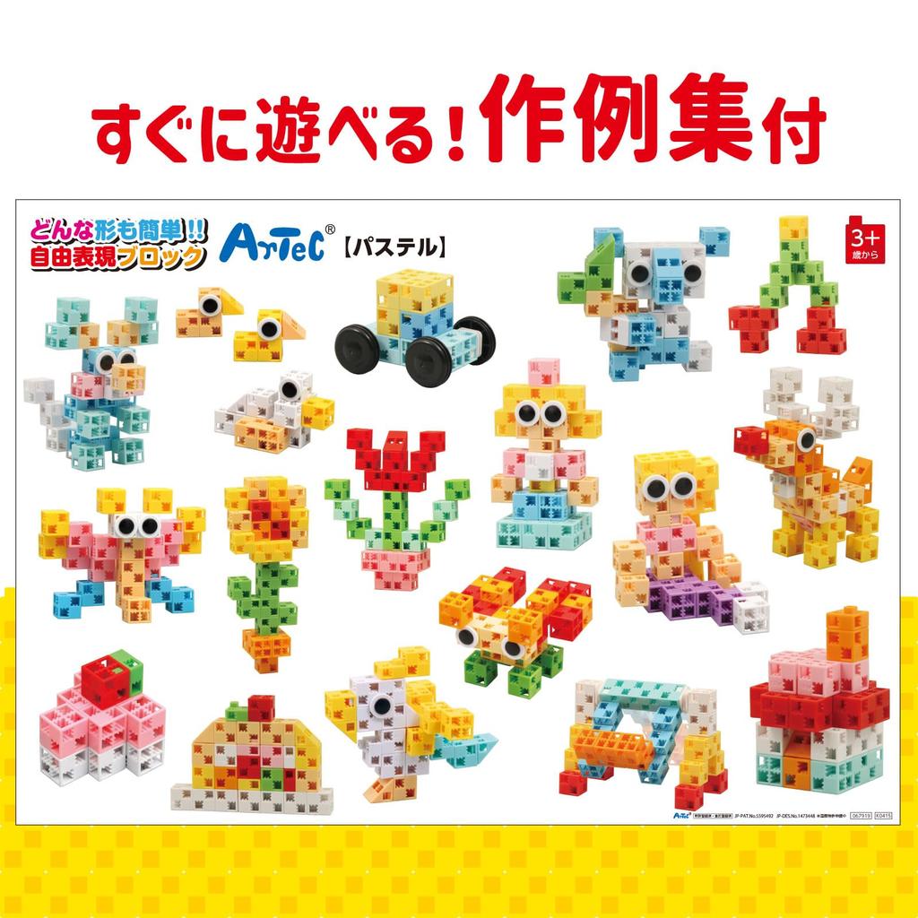 Artec Artec Block Bucket Pastel 220 Pieces 76537