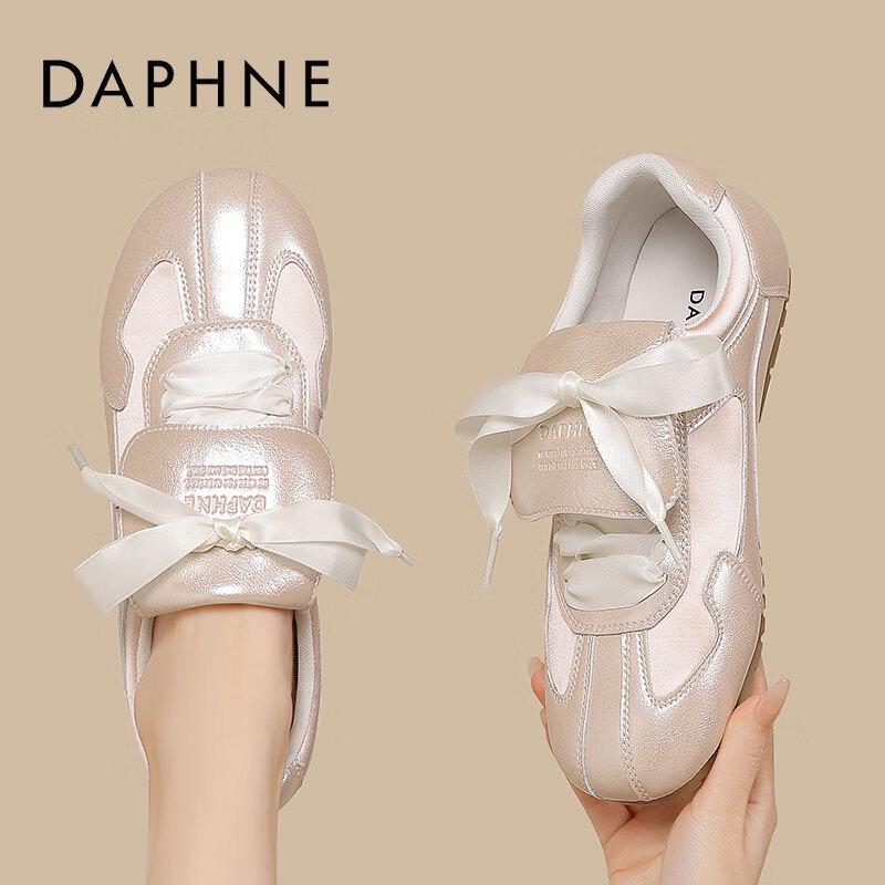 Daphne Women s Casual German Trainer Shoes EU 37