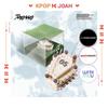 [POB] ITZY [Motto] 12. mini album (KLÍČENKA CAKE CLICKER ver.)