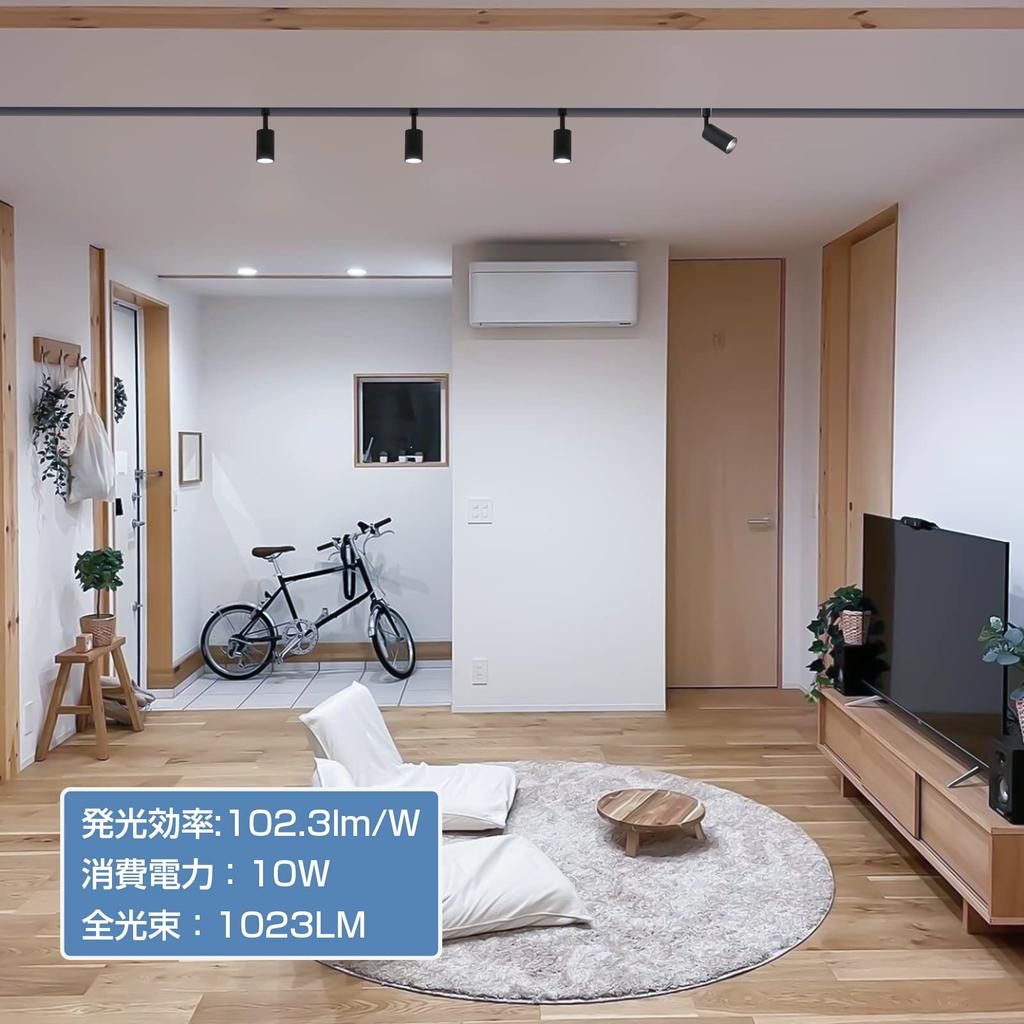 Ygdesign LED Spotlight for Lighting Rails, 100W Equivalent, Integrated LED Lighting, Set of 4, Daylight White (5000K-6000K), Duct Rail Spotlight