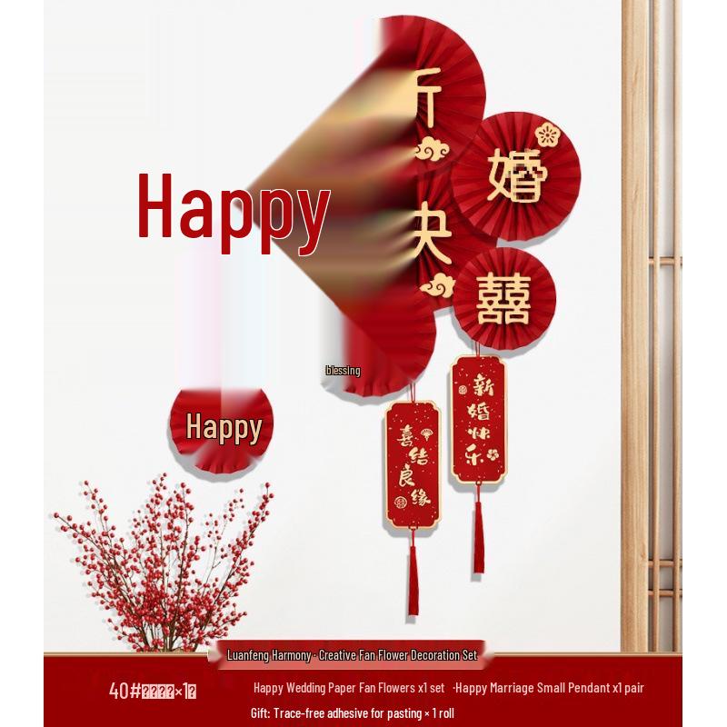 Double Happiness Wedding Wall Sticker Set for Staircase & Living Room Decoration