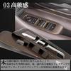 New Alphard 40 Series and Vellfire 40 Series Interior Custom Window Switch Panel and Inner Door Handle Cover Set Accessories, Parts, (Wood Grain)