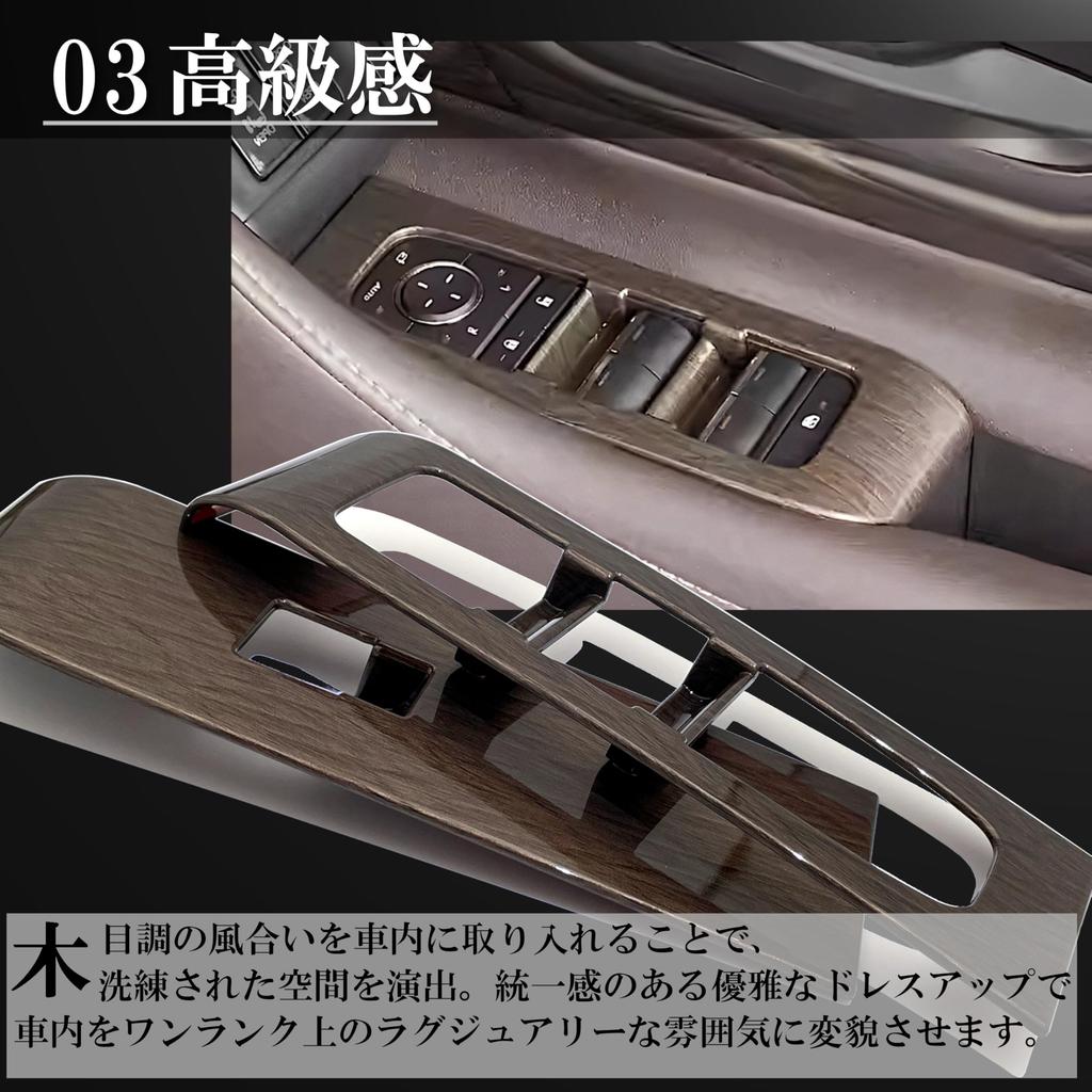 New Alphard 40 Series and Vellfire 40 Series Interior Custom Window Switch Panel and Inner Door Handle Cover Set Accessories, Parts, (Wood Grain)