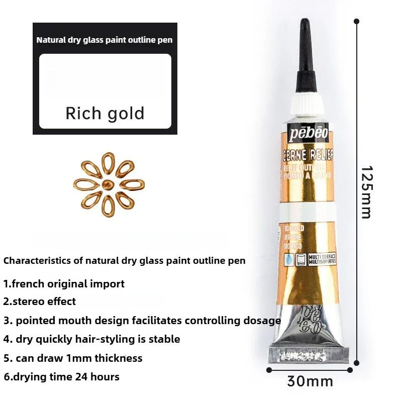 PEBEO Acrylic Paint 20ML Waterproof Acrylic Paint Tube for Wood/Canvas/Fabric Painting Glass Pigments Artist ArtSupplies