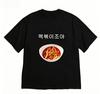 Kawaii Hamster Tshirt for WOMEN Unisex Youre The Best Text Korean Fashion Black Short Sleeve Crew Neck Tee with Lucky Clover Art