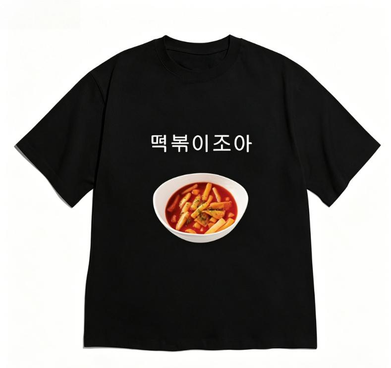Kawaii Hamster Tshirt for WOMEN Unisex Youre The Best Text Korean Fashion Black Short Sleeve Crew Neck Tee with Lucky Clover Art